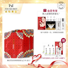 滋潤修護面膜，讓肌膚不再干燥