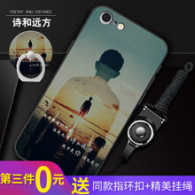 達(dá)人志 iPhone6/6s Plus 手機殼/保護(hù)套