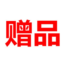一枝春眼霜/眼部精華 5g/mL以下