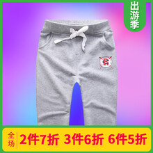 大男童裝韓版新款