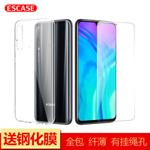 ESCASE 榮耀20i 手機(jī)殼/保護(hù)套