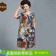 時尚長袖連衣裙，打造甜美女神
