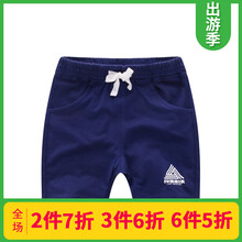 小男童褲子夏款