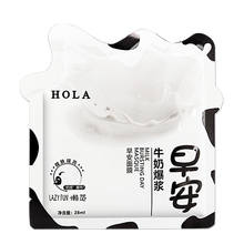 赫拉（HOLA）面膜補(bǔ)水保濕，提亮膚色
