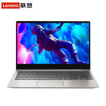 聯(lián)想（Lenovo） 聯(lián)想小新潮7000  13.3英寸 筆記本