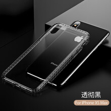 皇尚（HUANG SHANG） iphone xs max 手機殼/保護(hù)套