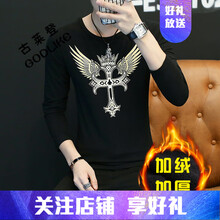 古萊登（GODLIKE） 長袖 男士T恤 加絨十字架黑 XL，L，XXXL，XXL，M