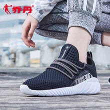喬丹跑步鞋黑色/白色-2019 