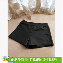 打提皮褲