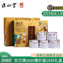 怎么樣,正山堂金駿眉紅茶,正山堂金駿眉紅茶