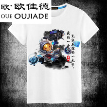 歐佳德（OUJIADE） 短袖 男士T恤 星空夢(mèng)想 