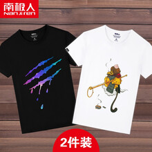 南極人（Nanjiren） 五分袖 男士T恤 黑色/星空爪痕 白色/背影猴 