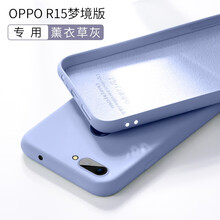 幸運鉆 OPPO R15幻彩版 手機殼/保護套