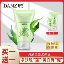danz,丹姿,danz,排名,丹姿,抗痘,抗痘,排行榜,推薦