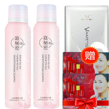 庭秘密（TSTTIN'SECRET）噴霧 TST沁涼爽膚噴霧120mlX2