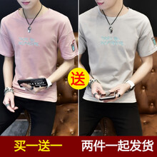 騎士普?。≒utin·Rider） 短袖 男士T恤 可樂(lè)粉紅色送可樂(lè)灰色【2件】 