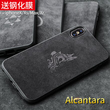 狼手機殼iphone