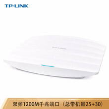 TP-LINK TL-AP1200GC-PoE/DC 路由器
