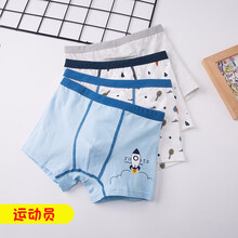 兒童北極絨內衣
