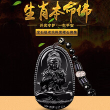 古耐,吊墜,水晶,吊墜,排行榜,項鏈,項鏈,水晶,排名,推薦
