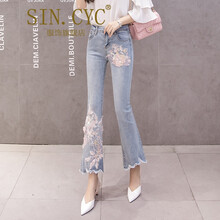 SIN.CYC 高腰 鉛筆褲/小腳褲 女 九分褲 牛仔褲