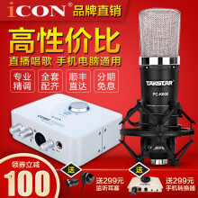 iCON  懸掛式 麥克風 2nano+得勝K600套裝