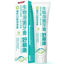 清新潔凈牙膏