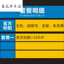 汽車趴趴狗