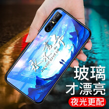 豐哲（FengZhe） vivoX27 手機(jī)殼/保護(hù)套