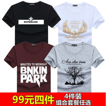 賓宇兄弟 短袖 男士T恤 套餐N:五角星黑+金翅膀白+LP酒紅+樹灰 
