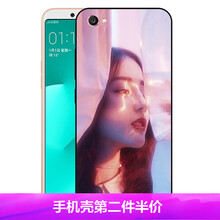 全包圍造型，蘋果手機(jī)殼助力