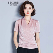 賁茜美（BENXIMEI） 深V款 短袖 T恤 女 V領(lǐng)