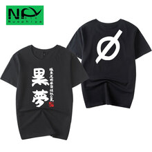 諾飛亞（Nuophiya） 短袖 男士T恤 黑色3 