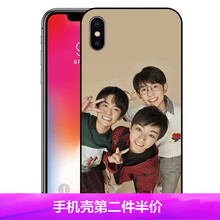 tfboys手機套