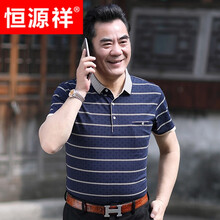 恒源祥 長袖 男士T恤 7702藏青 