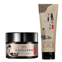 美主人乳液/面霜美白，控油平衡，滋潤，淡斑