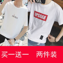 尊尚鳥（ZunshangniaO） 短袖 男士T恤 大UP鐵塔 