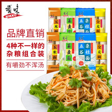 掛面,排名,掛面,排行榜,組合,雜糧,雜糧,組合,推薦