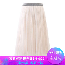 優(yōu)雅網(wǎng)紗半身裙，讓你仙氣十足！