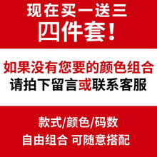 快樂(lè)嘉人 無(wú)袖 男士T恤 4件自由搭配 留言備注 