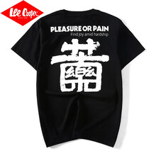 Lee Cooper 短袖 男士T恤 778黑色T恤 