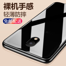 韓茲 魅族魅藍(lán)6 手機(jī)殼/保護(hù)套