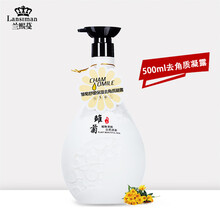 蘭熙蔓（LANXIMAN） 500