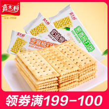 嘉士利原味，蔥香味
