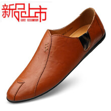 熙楓（XIFENG）男士紅棕色 38