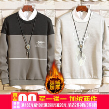 阿遜特（AspecialXun） 長(cháng)袖 男士T恤 Y77深灰+Y84淺灰 