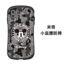 蘋果裸奔，硅膠保護手機殼