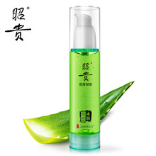 正品蘆薈膠