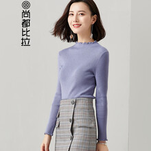 女式立領毛衫