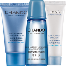自然堂自然堂贈(zèng)品